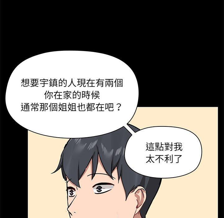 第31话 - 第118.jpg页
