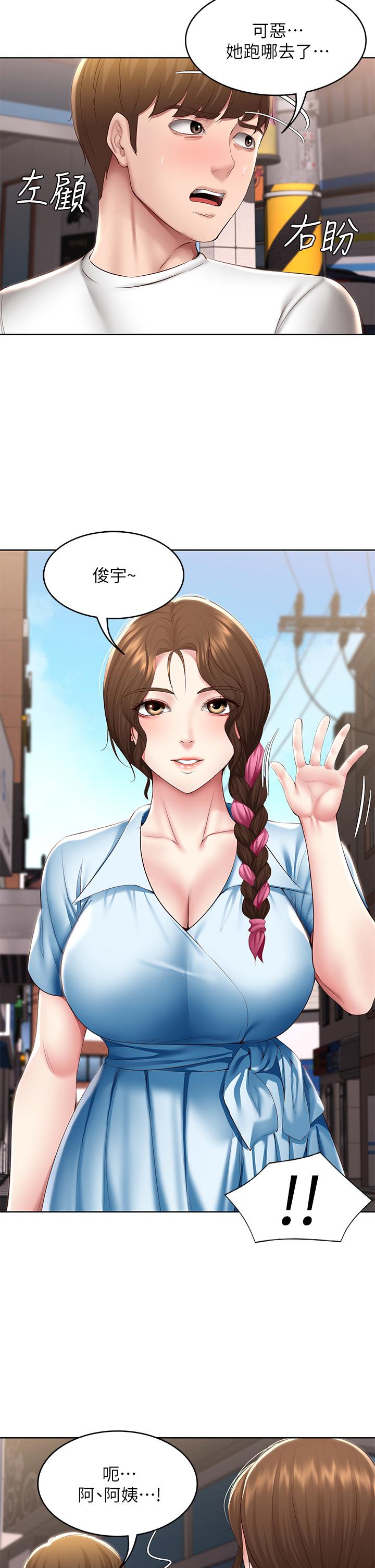 第116話-你朋友知道你上了他媽嗎 - 第5.jpg页