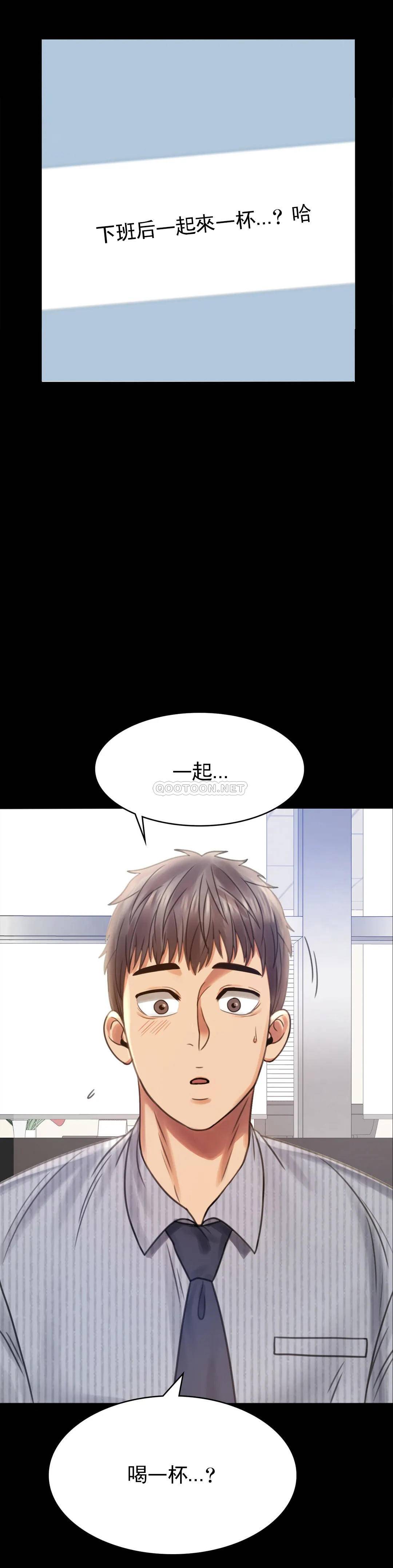 第4话-压抑的本能爆发 - 第2.jpg页