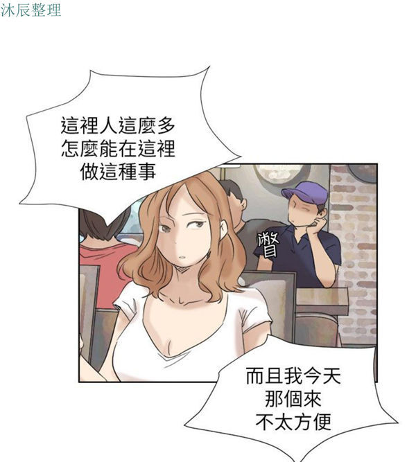 第 24 话 - 第26.jpg页