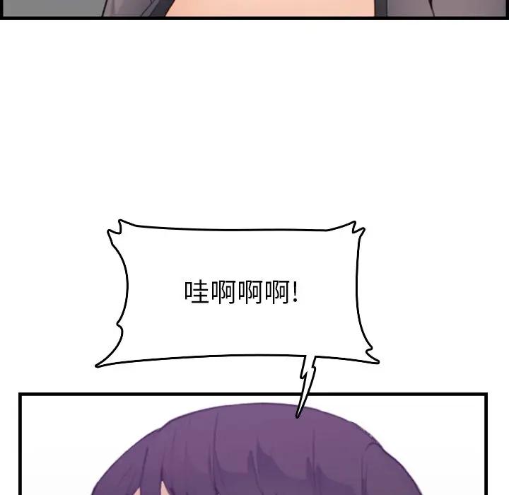 第14话 - 第73.jpg页