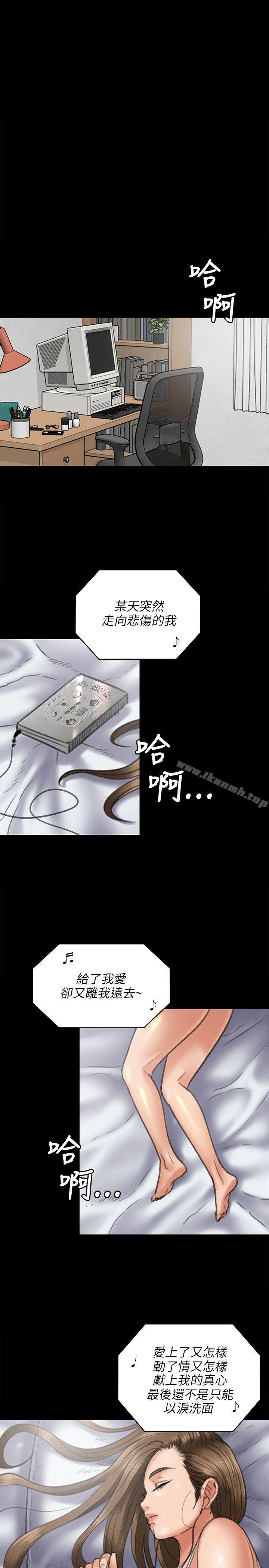 第45話 - 第14.jpg页