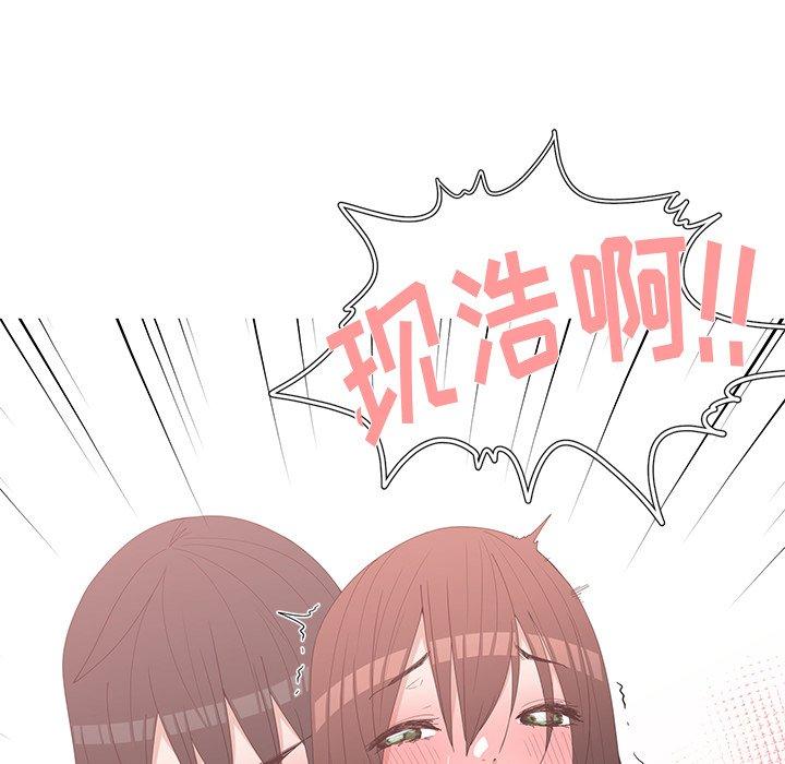 第 29 话 - 第48.jpg页