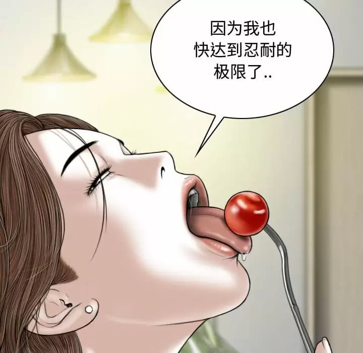 第7話 - 第16.jpg页