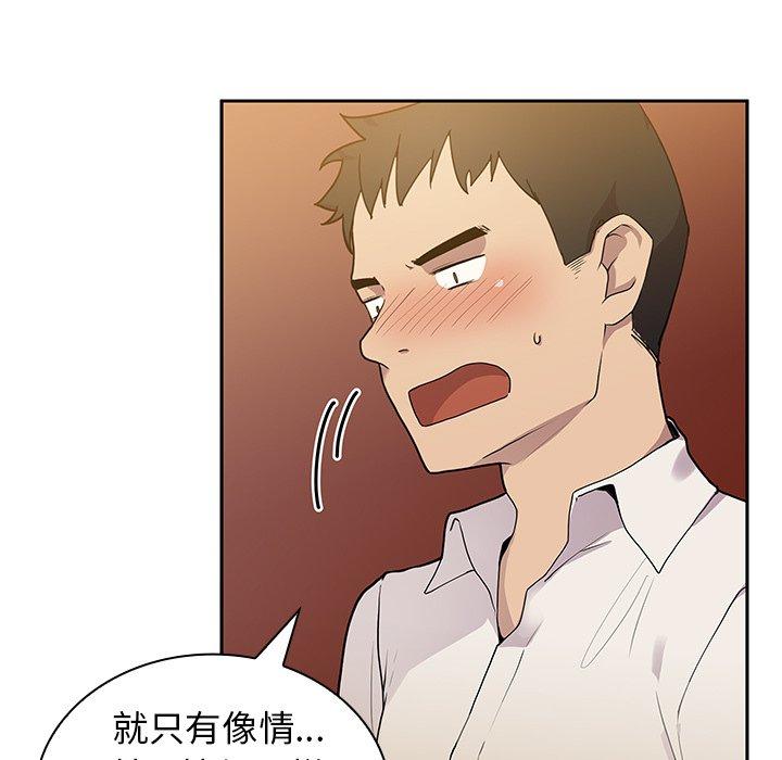 第6话 - 第17.jpg页