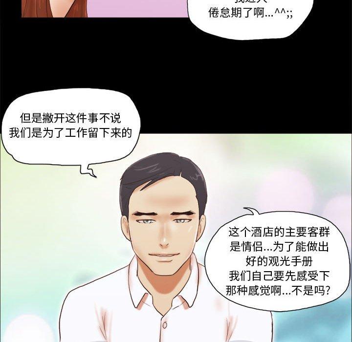 第18话 - 第50.jpg页