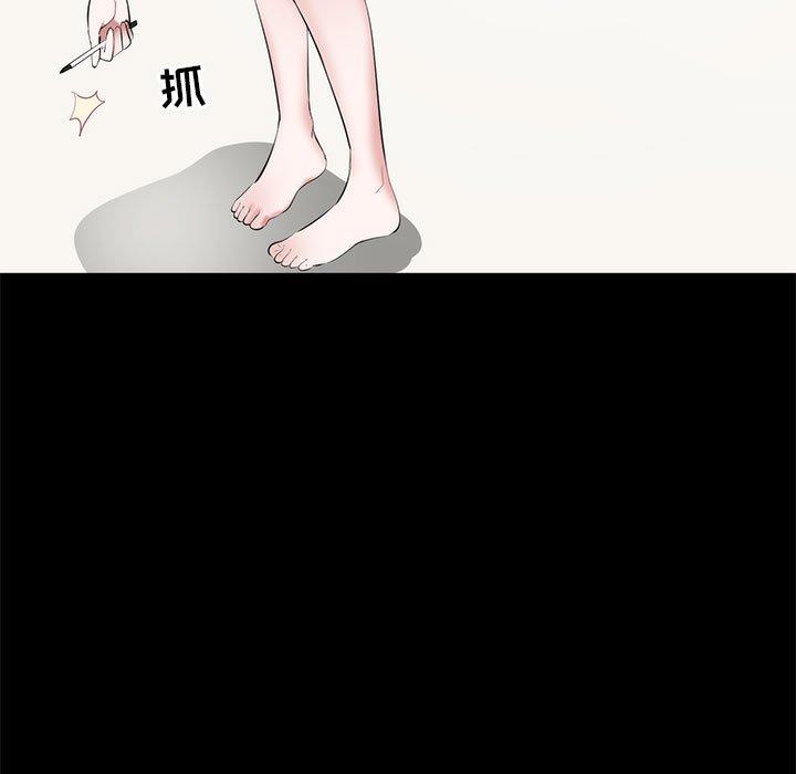 第 6 话 - 第7.jpg页