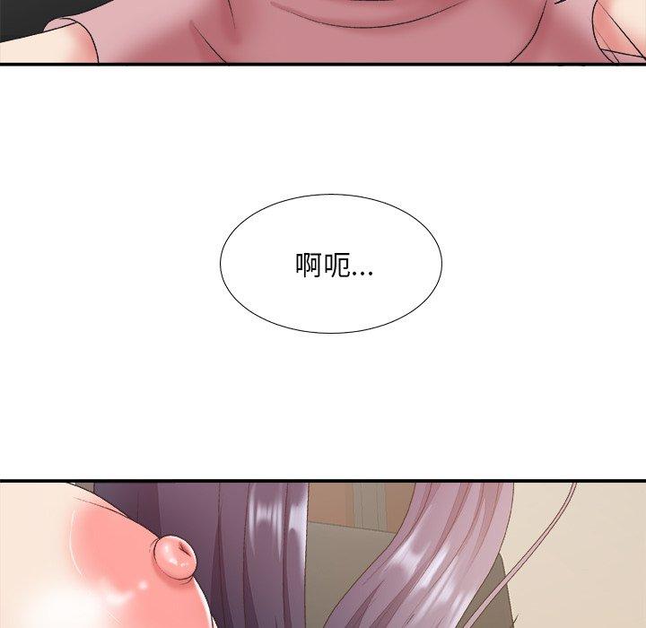 第 33 话 - 第16.jpg页