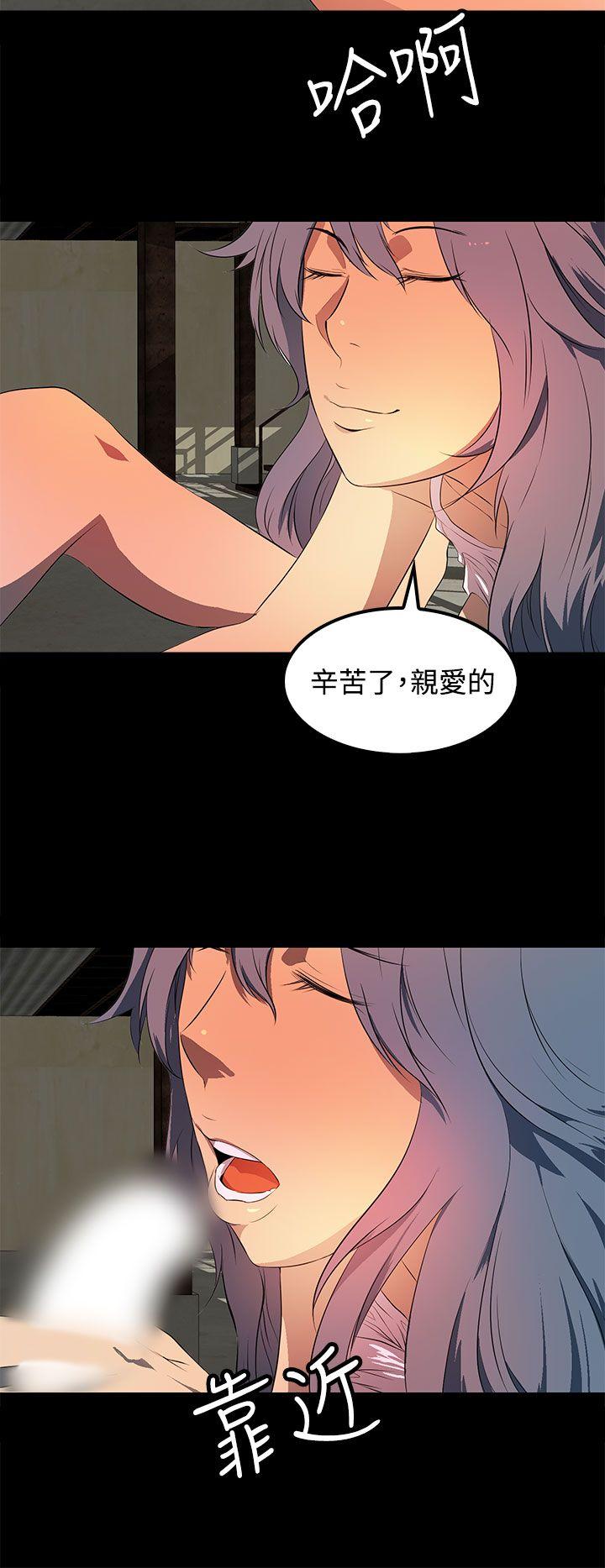 第 32 话 - 第16.jpg页