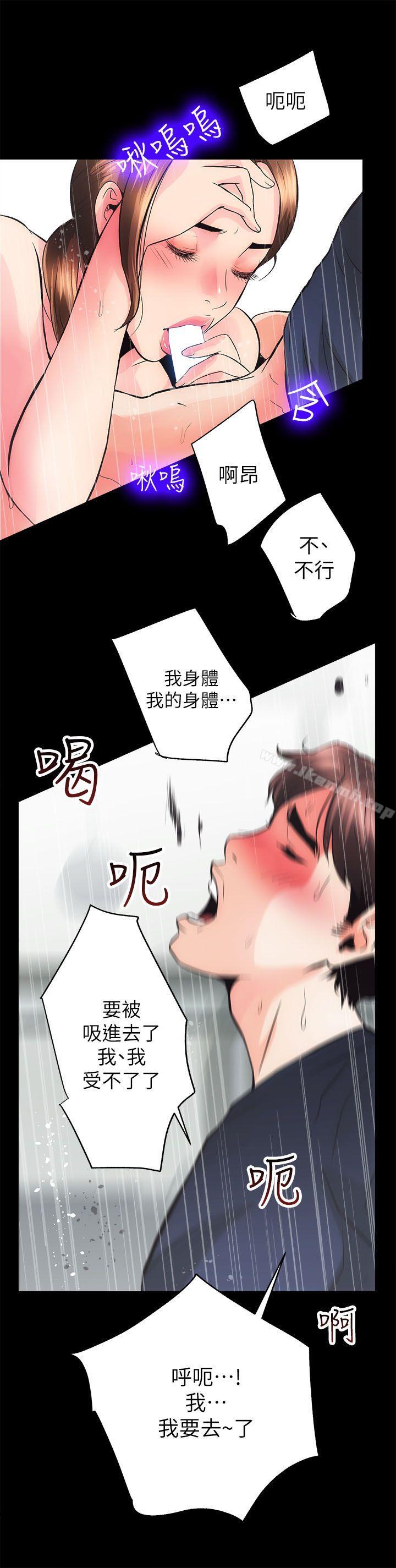 第3话 - 第25.jpg页