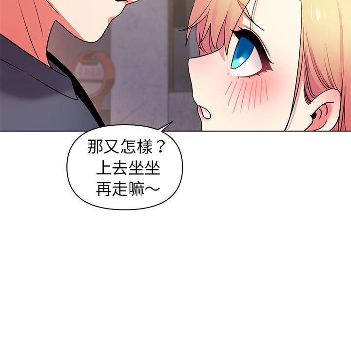 第31话 - 第137.jpg页