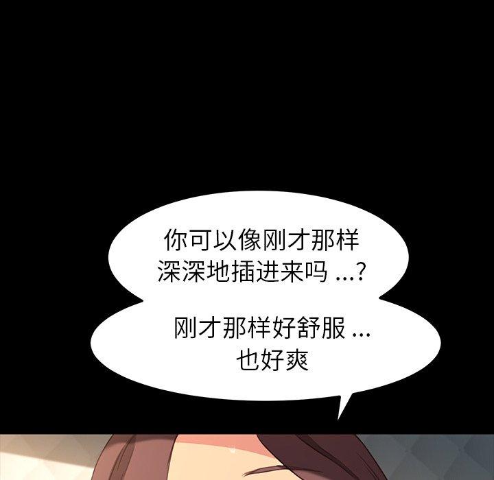 第41话 - 第100.jpg页