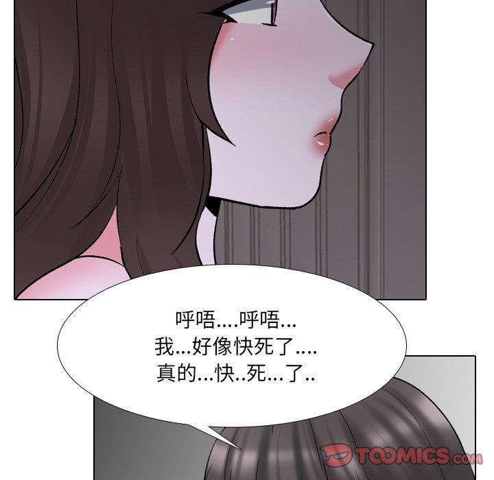 第33话 - 第78.jpg页