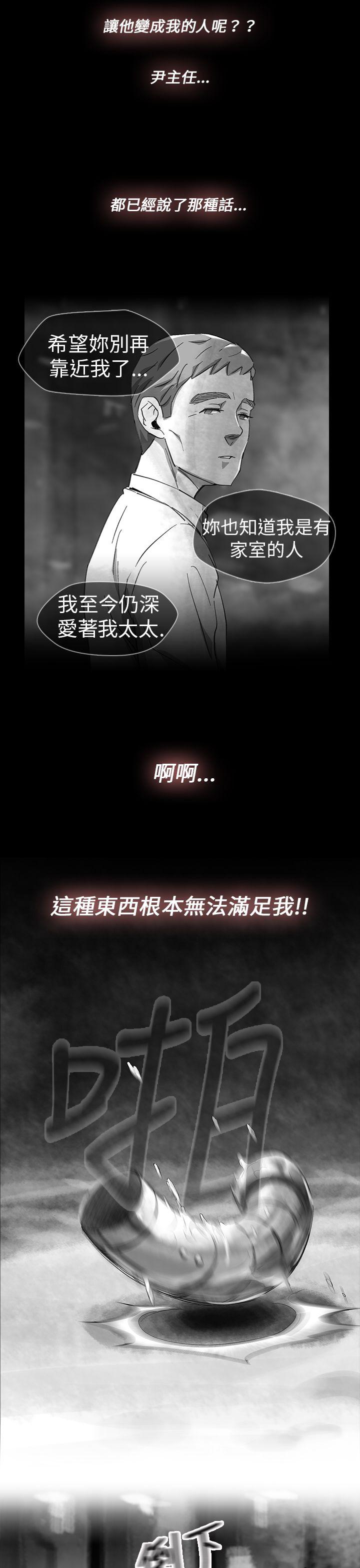 第 13 话 - 第3.jpg页