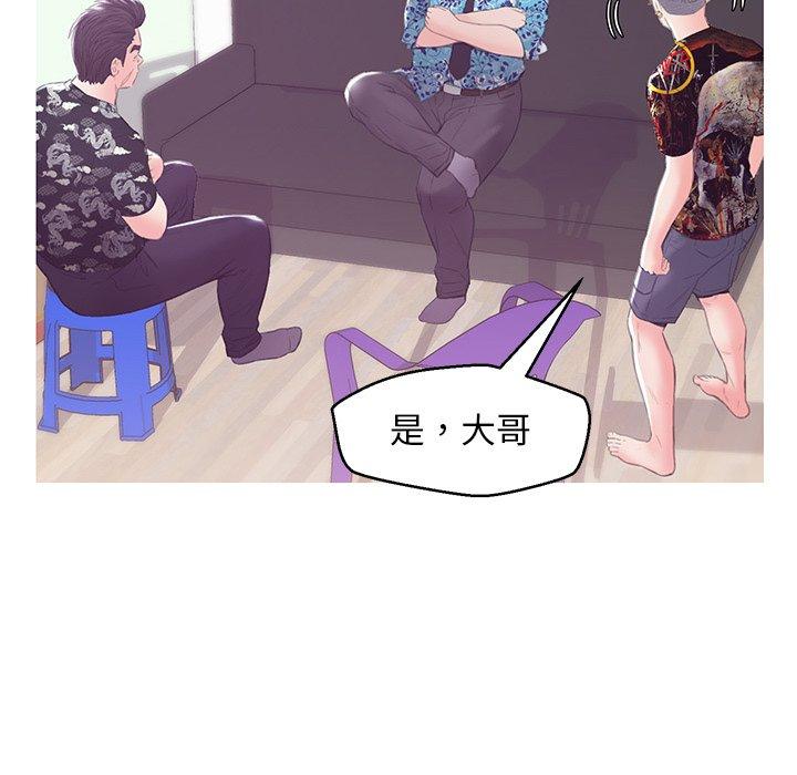 第 34 话 - 第119.jpg页
