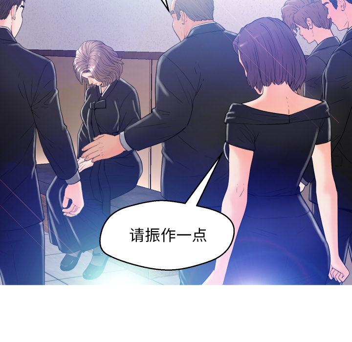第 1 话 - 第65.jpg页