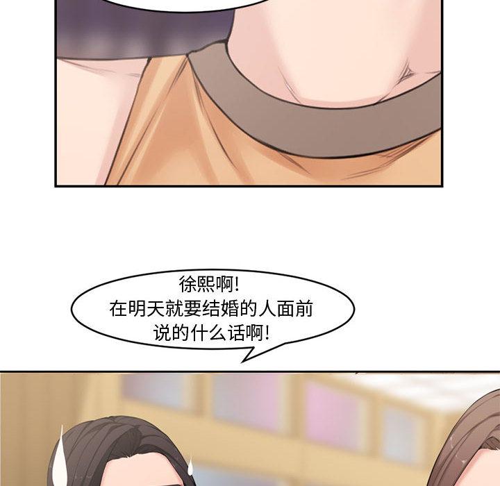第 1 话 - 第26.jpg页