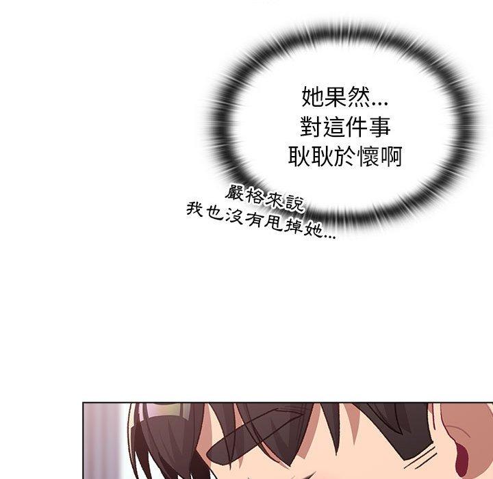 第39话 - 第83.jpg页