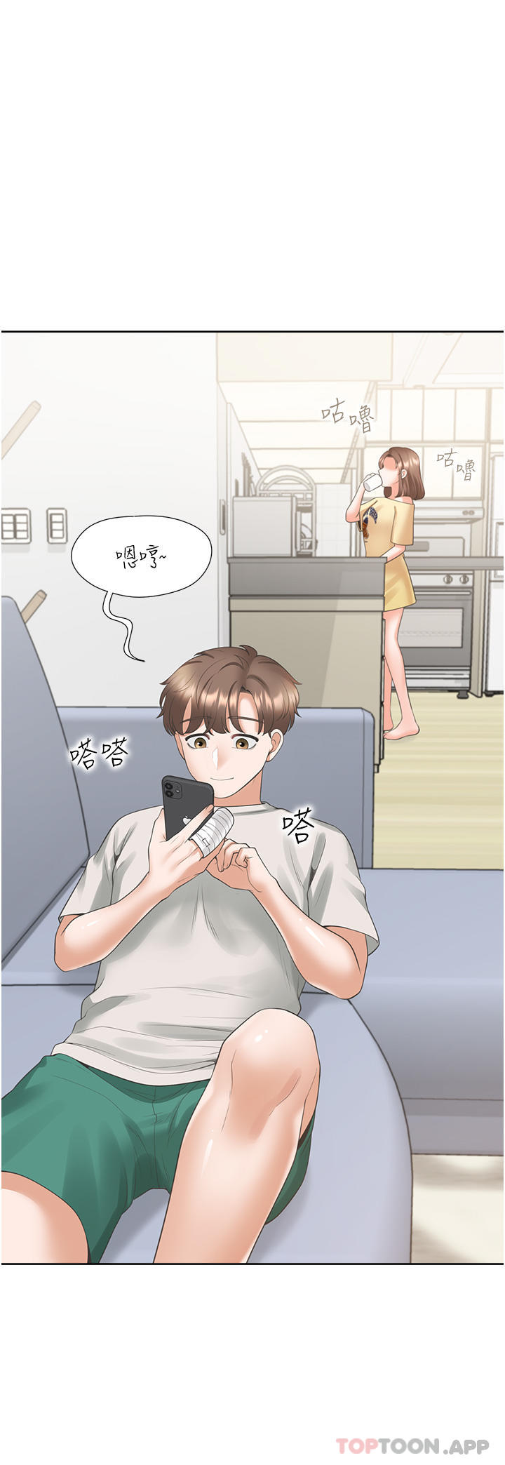 第32话-我可以用身体赔罪… - 第38.jpg页