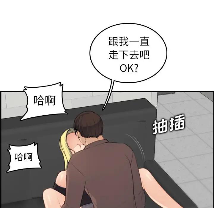 第10话 - 第73.jpg页