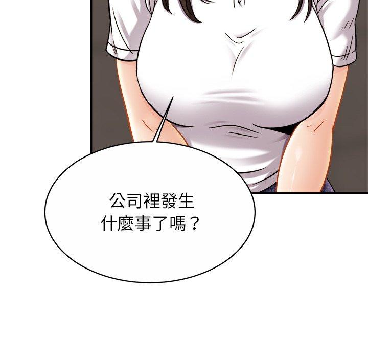 第13话 - 第88.jpg页