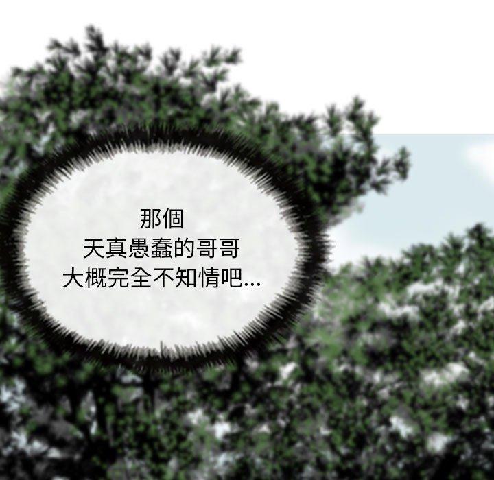 第26话 - 第60.jpg页