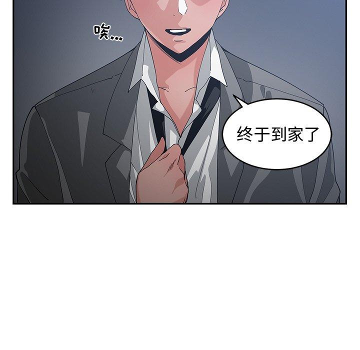 第 12 话 - 第38.jpg页