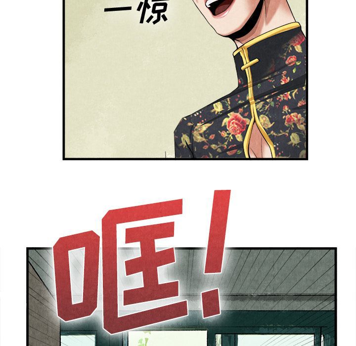 第 23 话 - 第33.jpg页