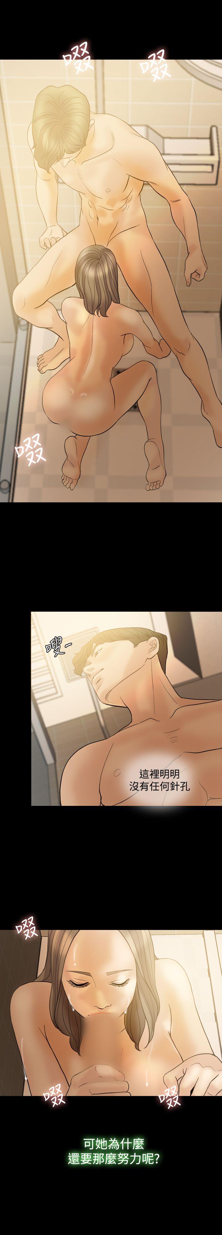 第 38 话 - 第18.jpg页