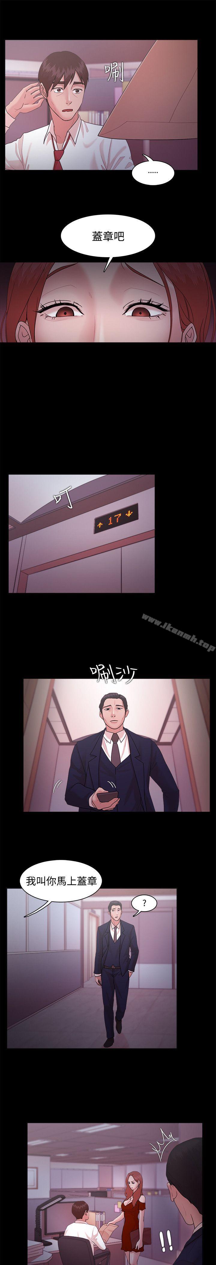 第14话 - 第20.jpg页
