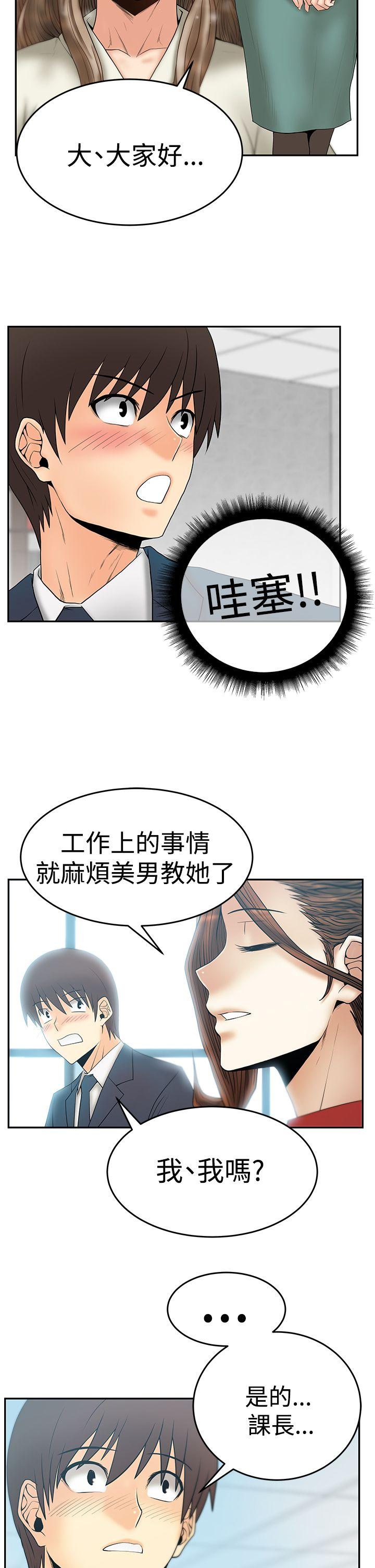 第3季-第2話 - 第28.jpg页