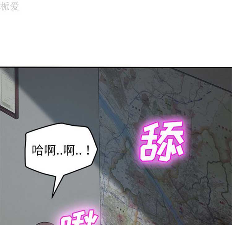 第 40 话 - 第83.jpg页
