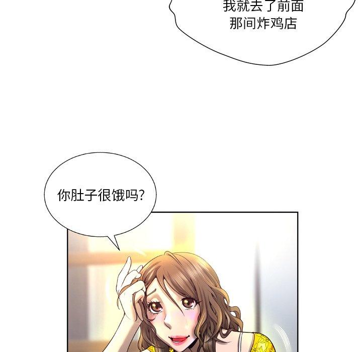 第4话 - 第64.jpg页