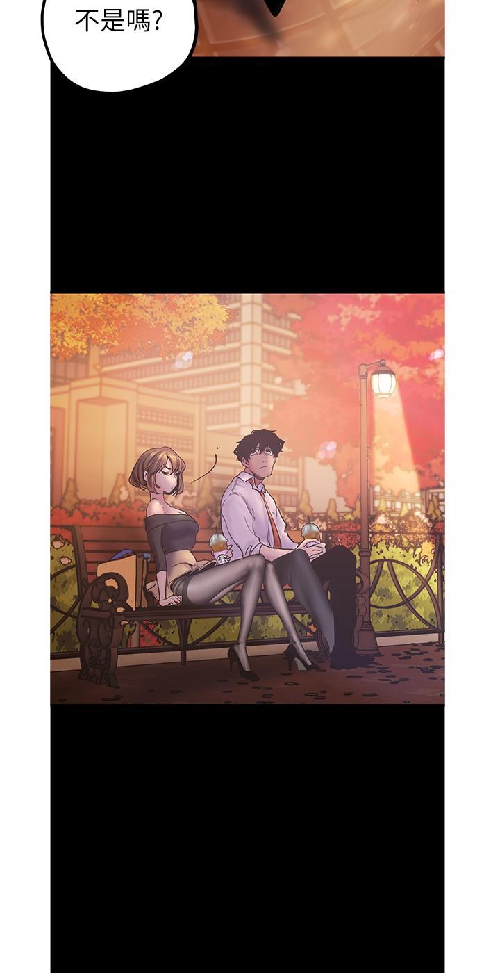 第122話-偏偏在那裡才要射外面？ - 第22.jpg页
