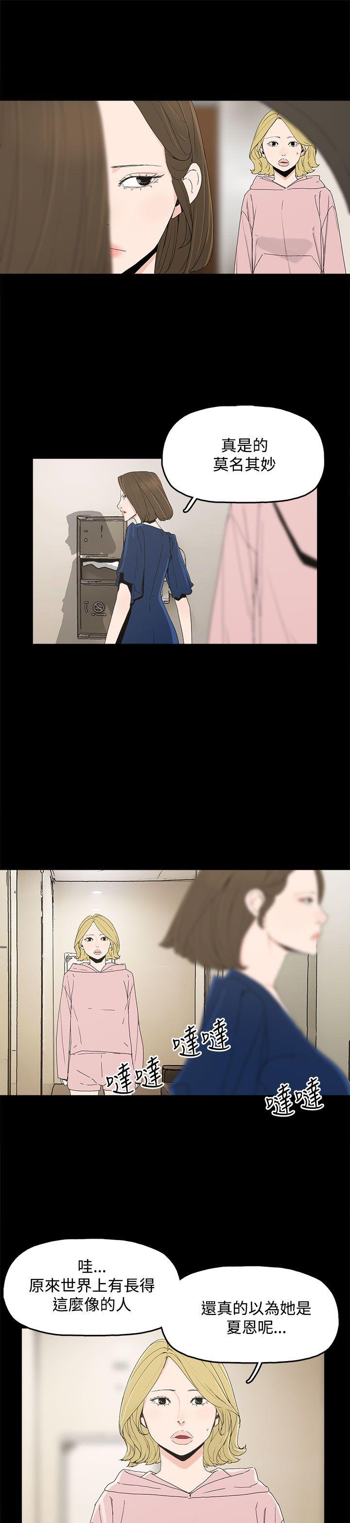 第 13 话 - 第14.jpg页