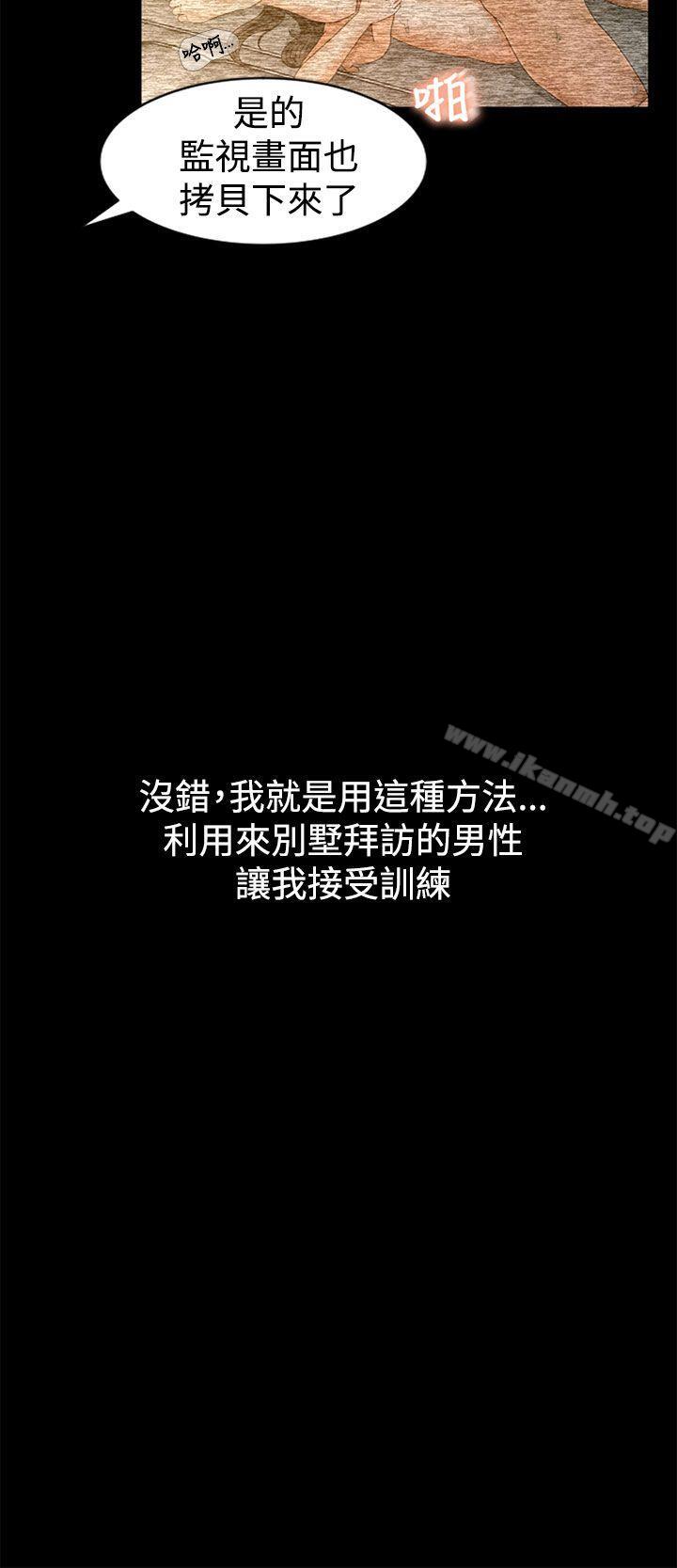 第3话 - 第15.jpg页