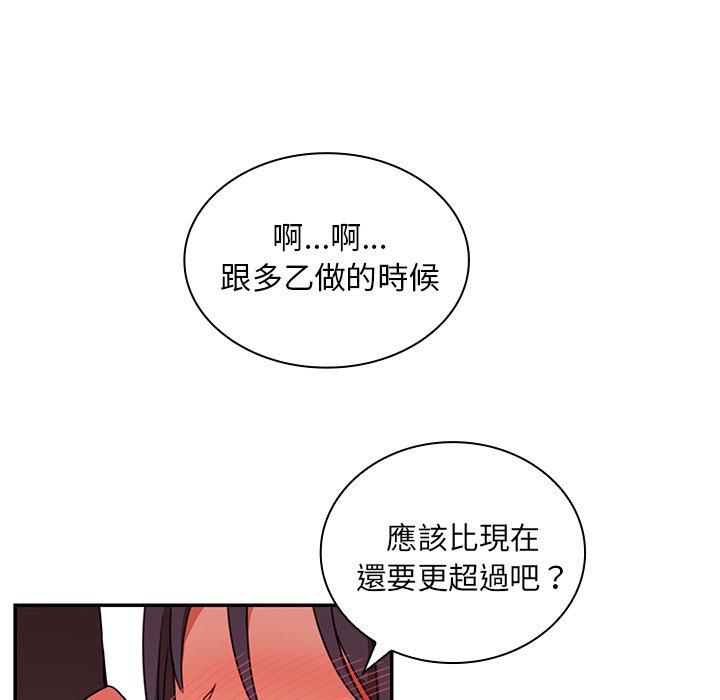 第9话 - 第15.jpg页