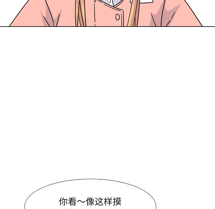 第10话 - 第118.jpg页