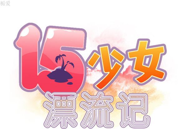 第 6 话 - 第1.jpg页