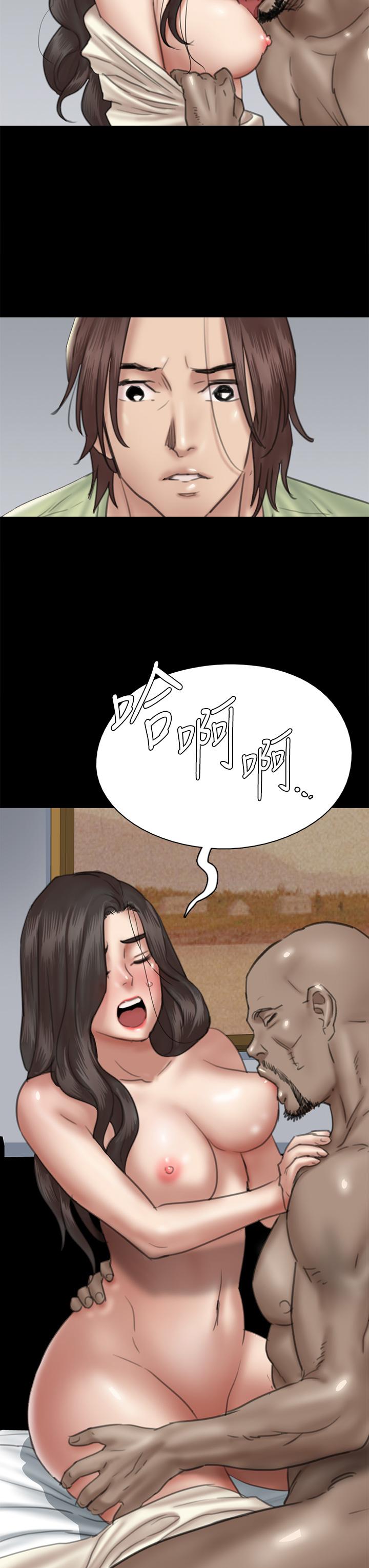 第28話-黑人的size就是不一樣 - 第3.jpg页