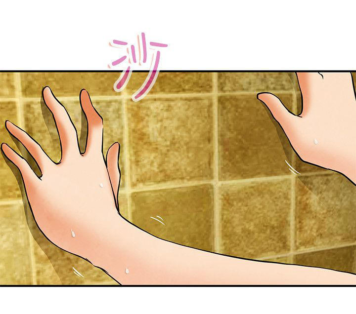 隐瞒的恋情 第 58 话 第1页