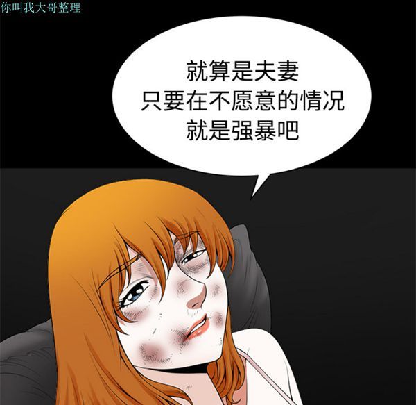 第 9 话 - 第107.jpg页