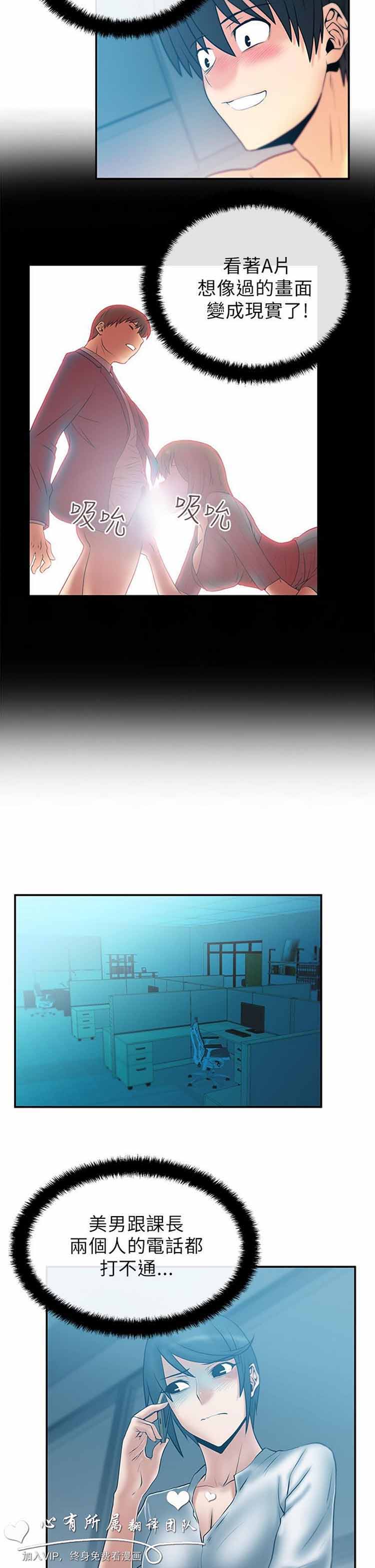 第 26 话 - 第12.jpg页