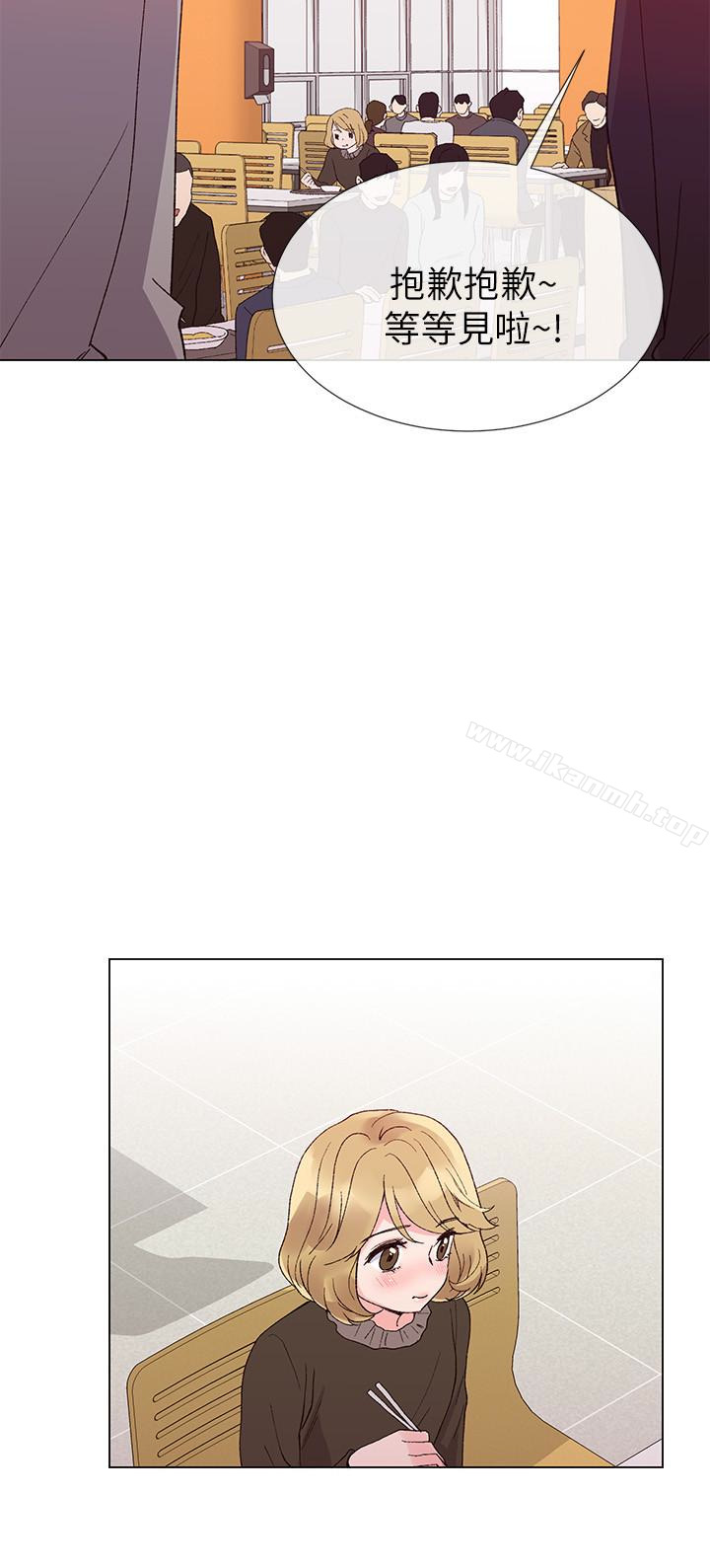 第35話-取悅雙方的肢體互動 - 第18.jpg页