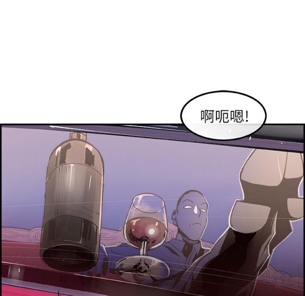 第 8 话 - 第98.jpg页