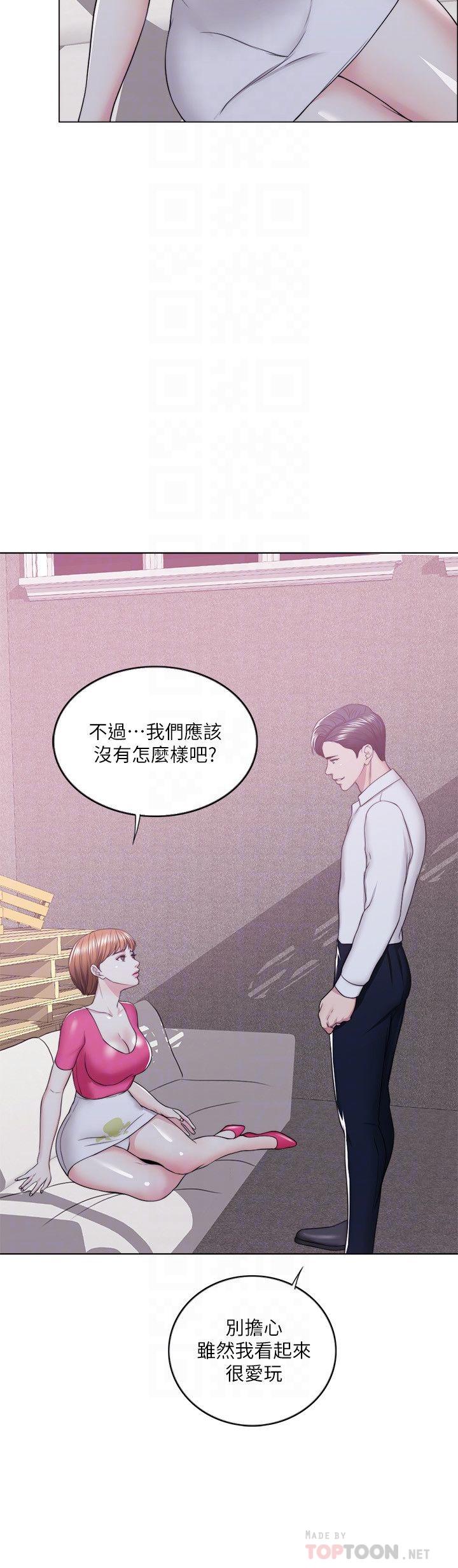 第19話-我昨晚該不會跟他... - 第6.jpg页