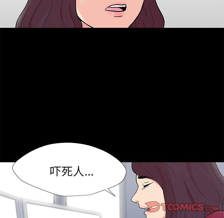 第154话 - 第46.jpg页