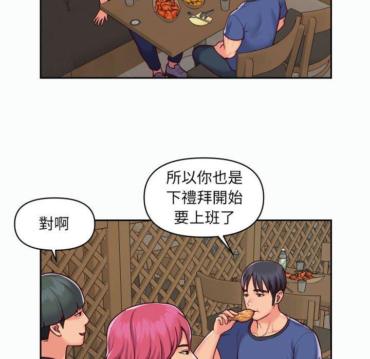 第22话 - 第64.jpg页
