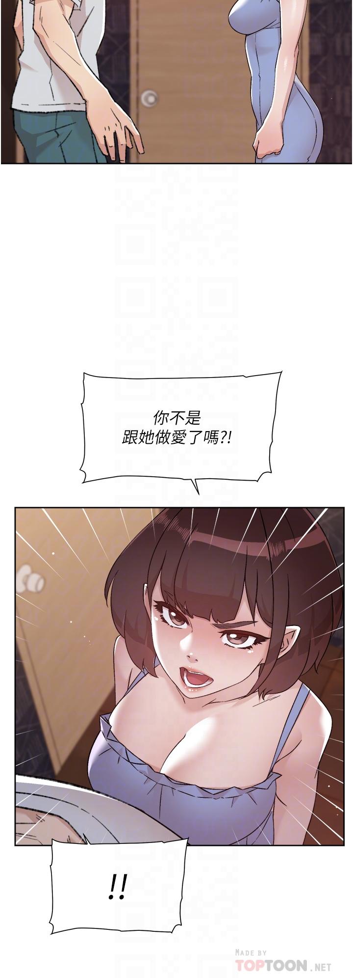 第68話-我是第一次，你溫柔點 - 第14.jpg页