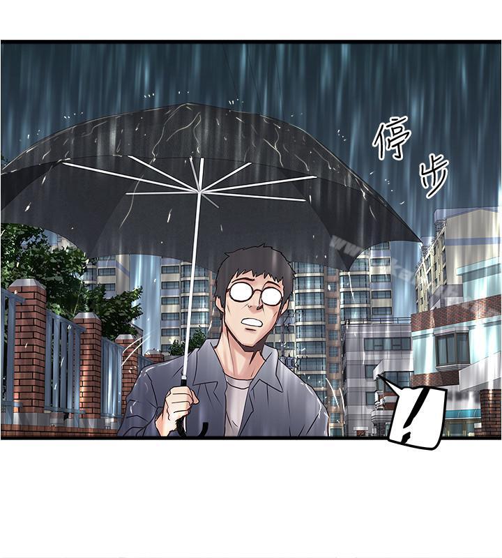 第58话-面对脆弱老婆的异样情感 - 第28.jpg页
